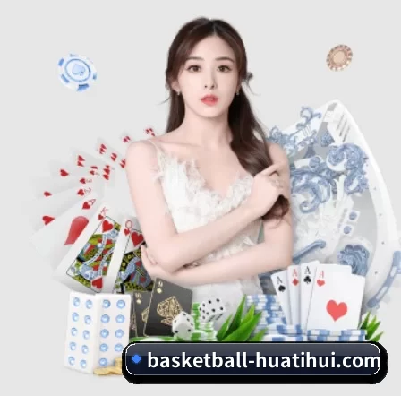 华体会篮球竞猜 APP 界面