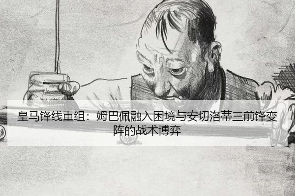 huang-ma-feng-xian-chong-zu-mu-ba-pei-rong-ru-kun-jing-yu-an-qie-luo-di-san-qian-feng-bian-zhen-de-zhan-shu-bo-yi-1-344.jpg