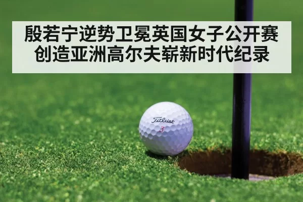 golf putt